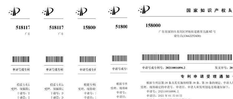 克萊氟專業(yè)除氟團(tuán)隊(duì)五項(xiàng)發(fā)明專利